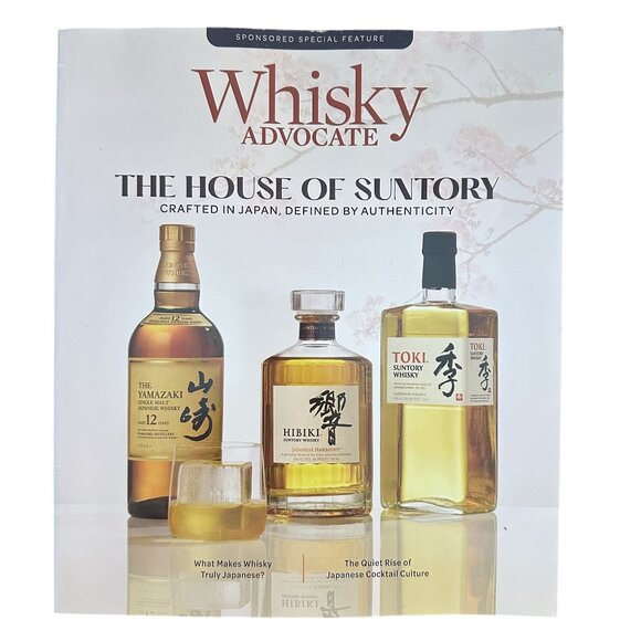 Whisky Advocate Magazine Fall 2025 25 Years Transformed World House of Suntory - Picture 2 of 2